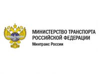 ФЦП «Развитие транспортной системы России» продлена до 2021 года